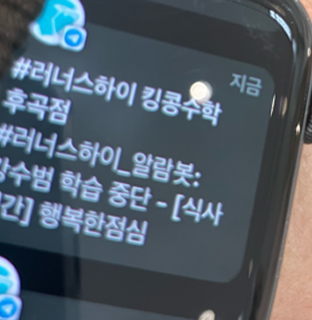 학부모 현황 확인